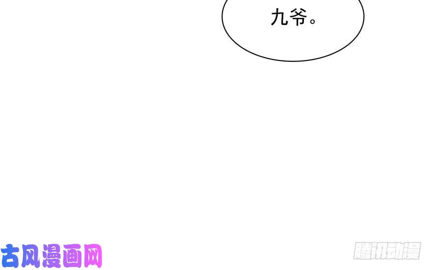 恰似寒光遇骄阳第五话 这个昏君