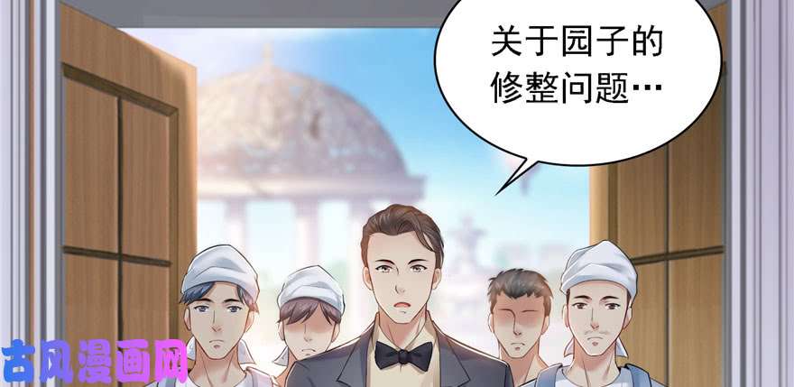 恰似寒光遇骄阳第五话 这个昏君