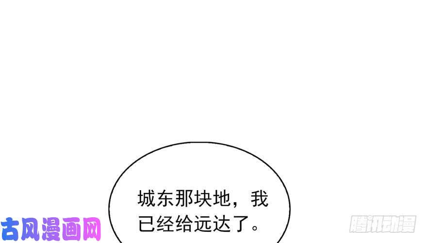 恰似寒光遇骄阳第五话 这个昏君