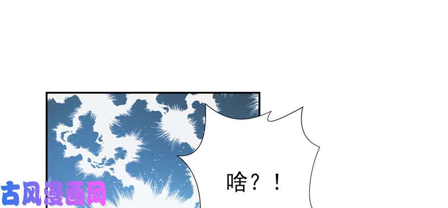 恰似寒光遇骄阳第五话 这个昏君