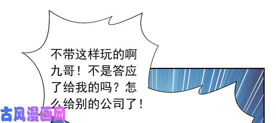 恰似寒光遇骄阳第五话 这个昏君