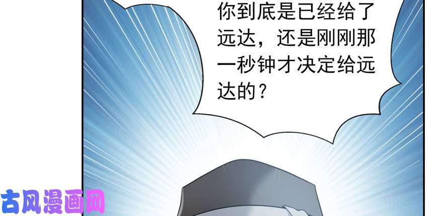 恰似寒光遇骄阳第五话 这个昏君
