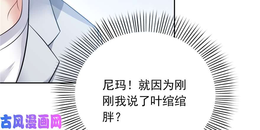 恰似寒光遇骄阳第五话 这个昏君
