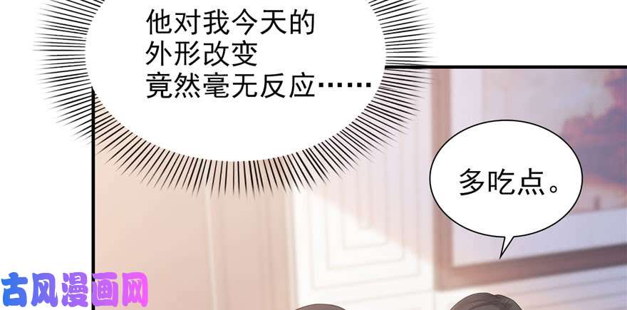 恰似寒光遇骄阳第五话 这个昏君