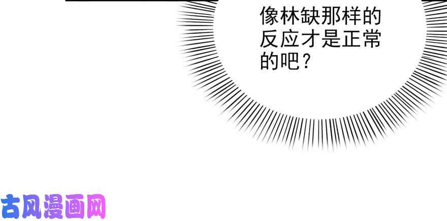 恰似寒光遇骄阳第五话 这个昏君