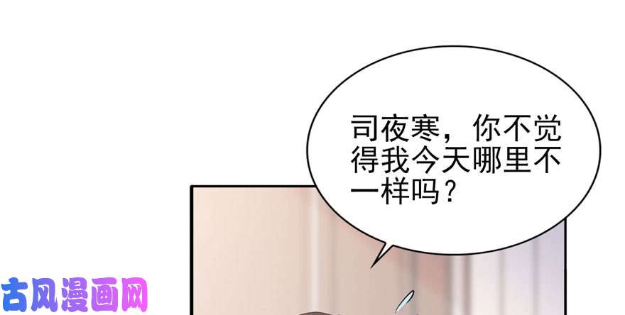 恰似寒光遇骄阳第五话 这个昏君