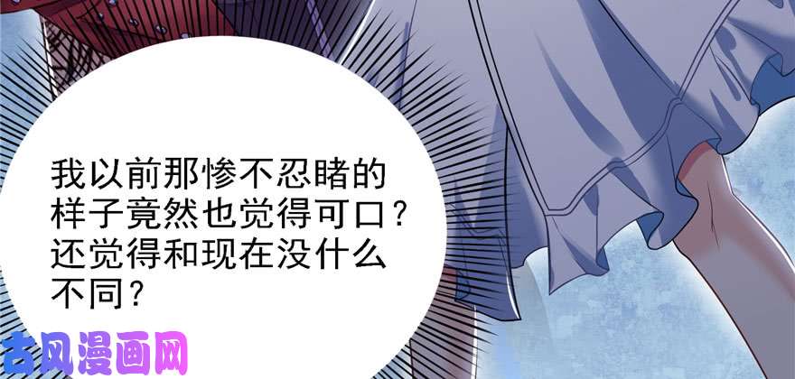 恰似寒光遇骄阳第五话 这个昏君