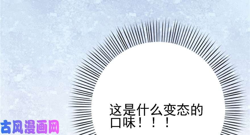 恰似寒光遇骄阳第五话 这个昏君