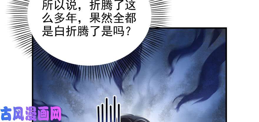 恰似寒光遇骄阳第五话 这个昏君