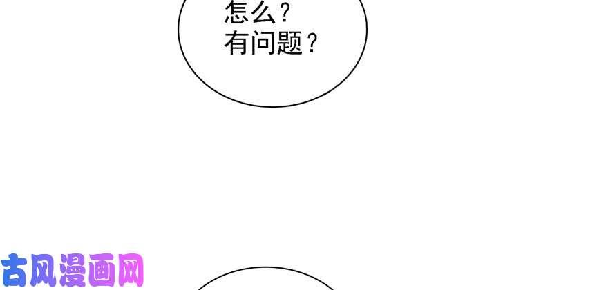 恰似寒光遇骄阳第五话 这个昏君
