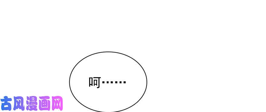 恰似寒光遇骄阳第五话 这个昏君