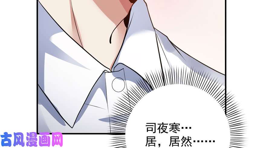 恰似寒光遇骄阳第五话 这个昏君