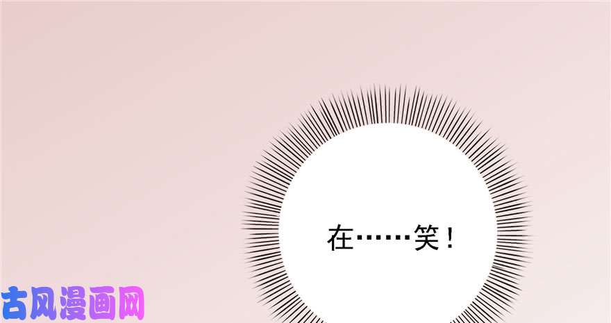 恰似寒光遇骄阳第五话 这个昏君