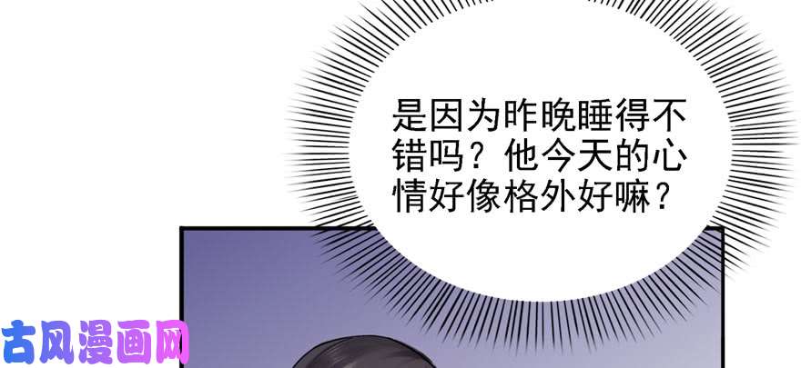 恰似寒光遇骄阳第五话 这个昏君