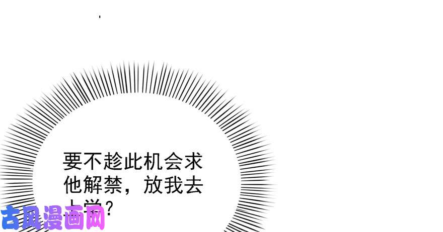恰似寒光遇骄阳第五话 这个昏君