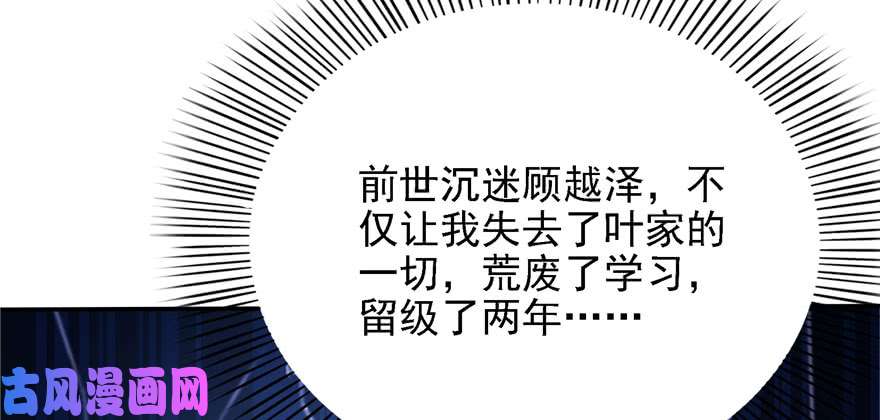 恰似寒光遇骄阳第五话 这个昏君