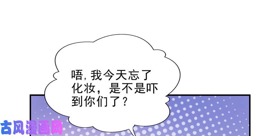 恰似寒光遇骄阳第六话 是不是吓到你们了