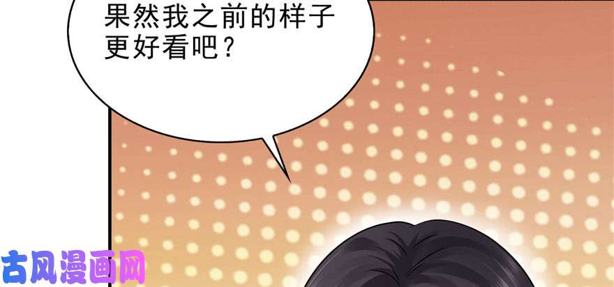 恰似寒光遇骄阳第六话 是不是吓到你们了