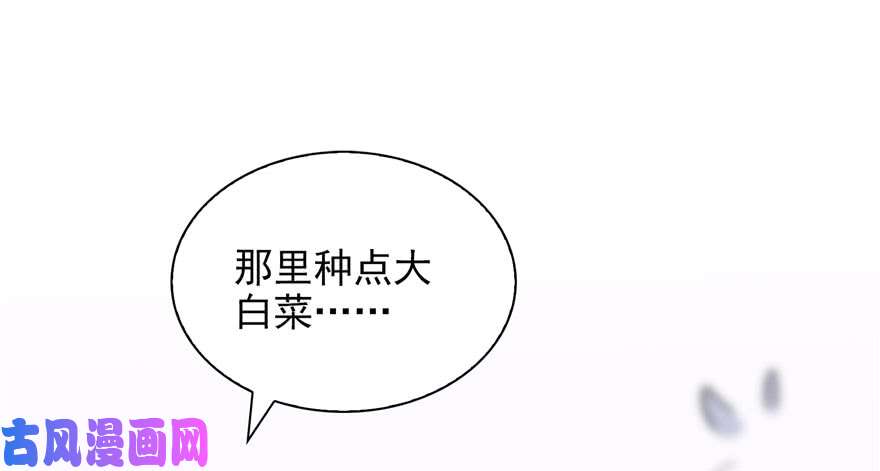 恰似寒光遇骄阳第六话 是不是吓到你们了