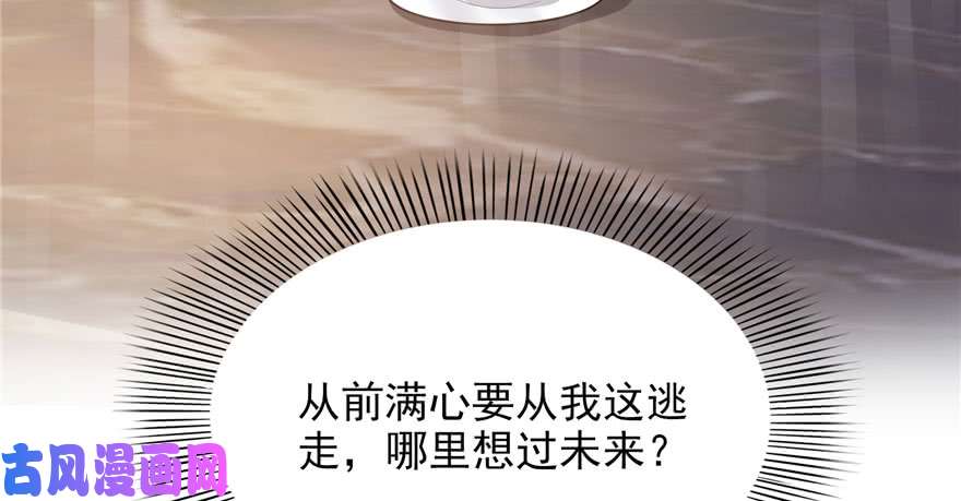恰似寒光遇骄阳第六话 是不是吓到你们了