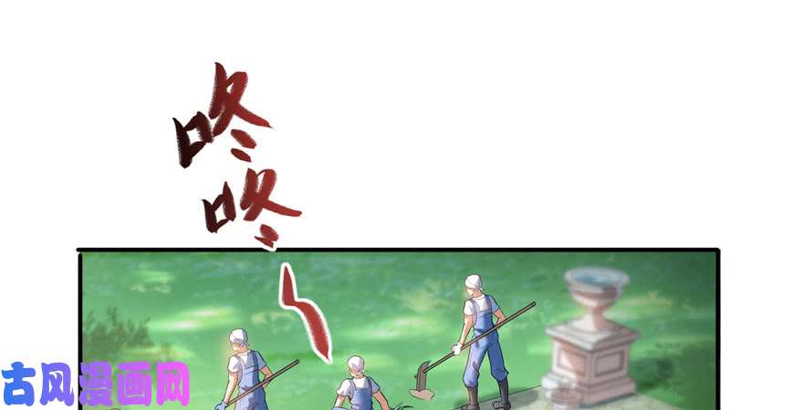 恰似寒光遇骄阳第六话 是不是吓到你们了