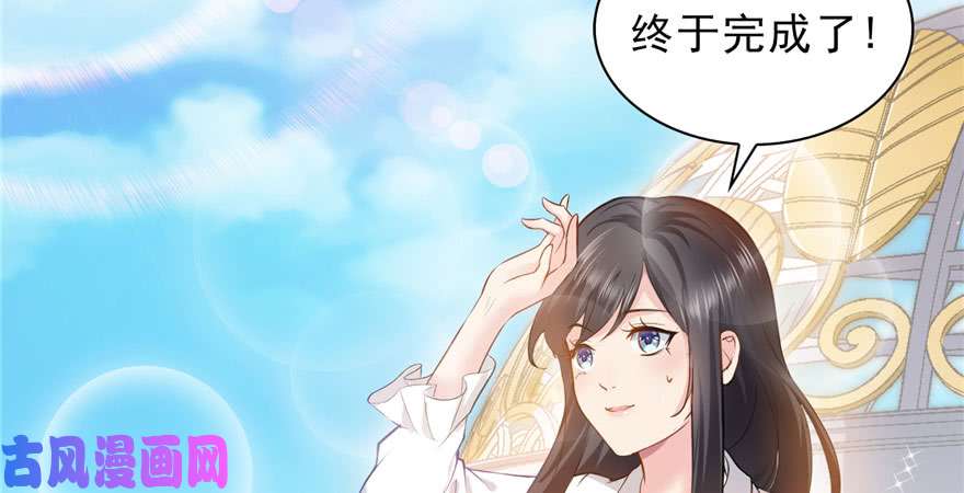 恰似寒光遇骄阳第六话 是不是吓到你们了