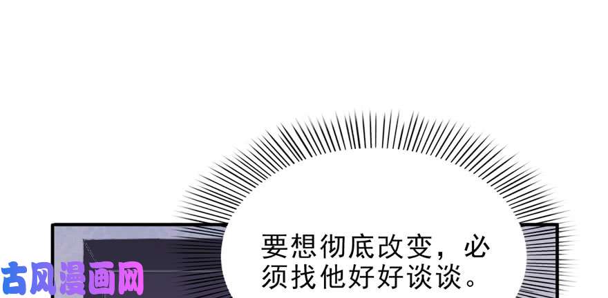 恰似寒光遇骄阳第六话 是不是吓到你们了