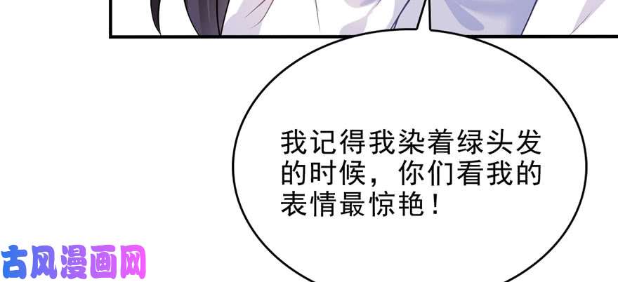 恰似寒光遇骄阳第六话 是不是吓到你们了