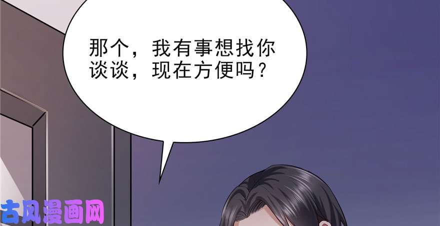 恰似寒光遇骄阳第六话 是不是吓到你们了