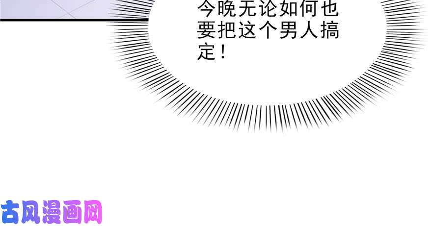 恰似寒光遇骄阳第六话 是不是吓到你们了