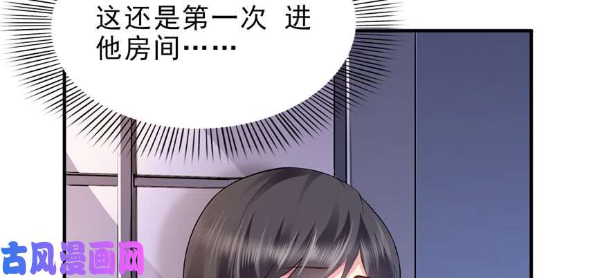 恰似寒光遇骄阳第六话 是不是吓到你们了