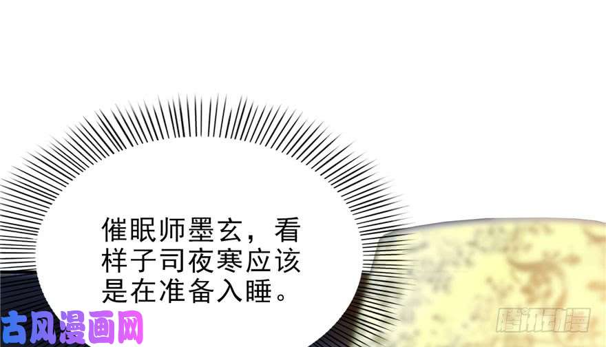 恰似寒光遇骄阳第六话 是不是吓到你们了