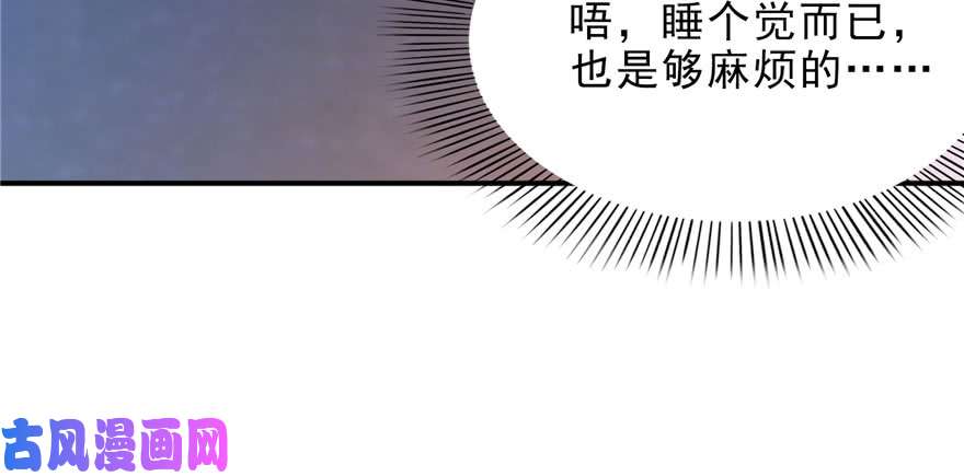 恰似寒光遇骄阳第六话 是不是吓到你们了