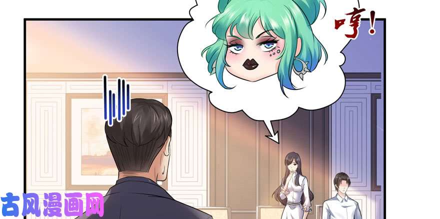 恰似寒光遇骄阳第六话 是不是吓到你们了