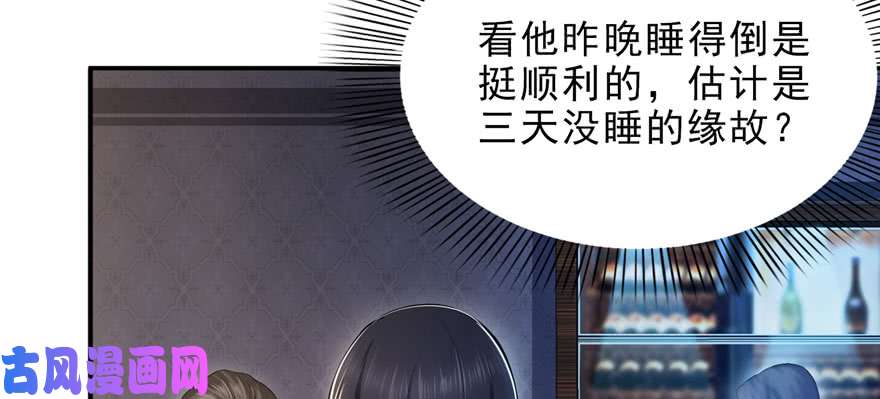 恰似寒光遇骄阳第六话 是不是吓到你们了