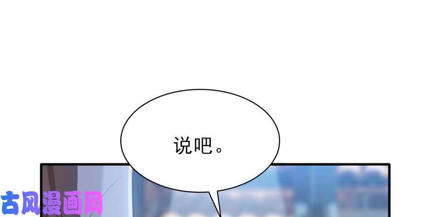恰似寒光遇骄阳第六话 是不是吓到你们了