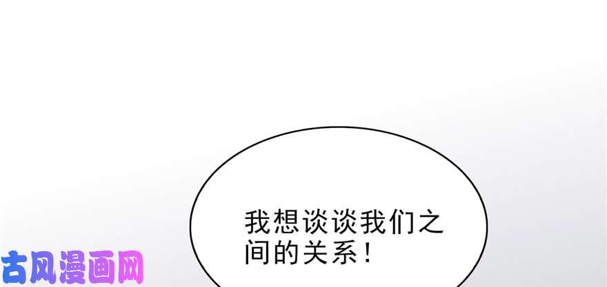 恰似寒光遇骄阳第六话 是不是吓到你们了