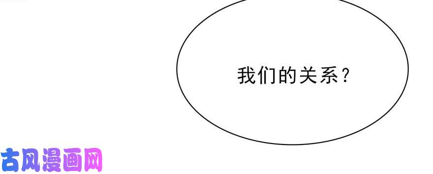 恰似寒光遇骄阳第六话 是不是吓到你们了