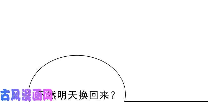 恰似寒光遇骄阳第六话 是不是吓到你们了