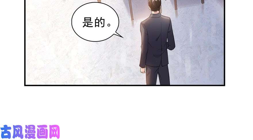 恰似寒光遇骄阳第六话 是不是吓到你们了