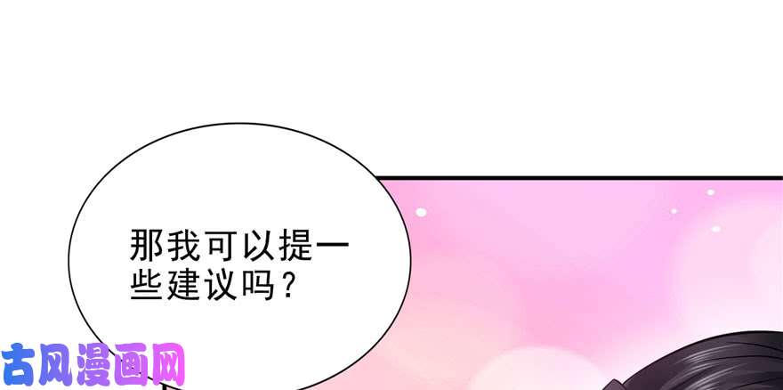恰似寒光遇骄阳第六话 是不是吓到你们了