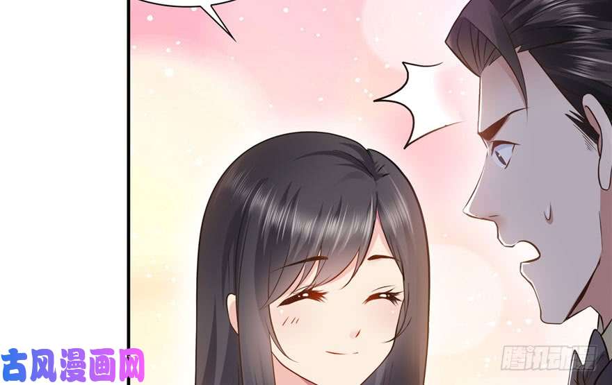 恰似寒光遇骄阳第六话 是不是吓到你们了