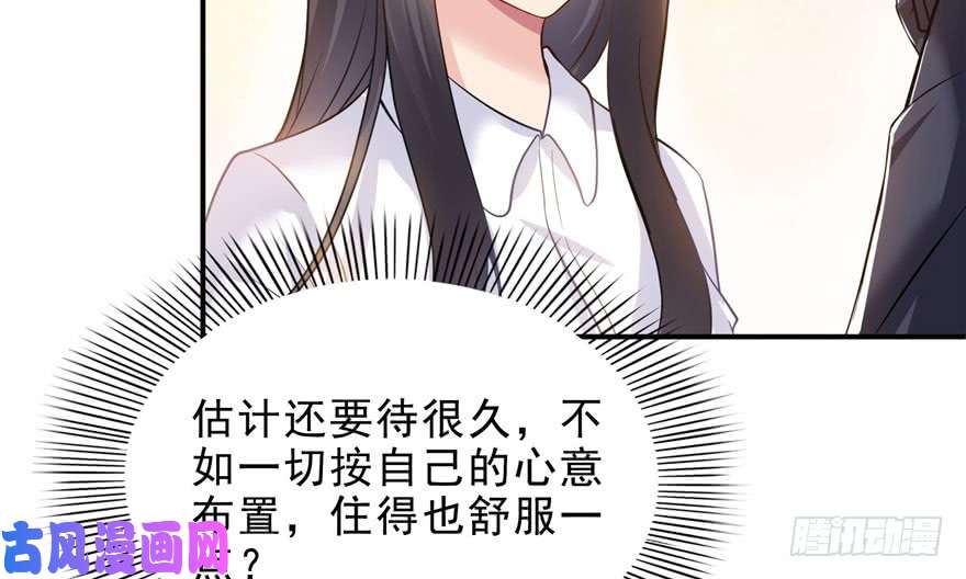 恰似寒光遇骄阳第六话 是不是吓到你们了