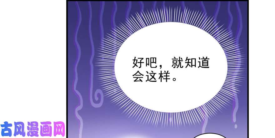 恰似寒光遇骄阳第六话 是不是吓到你们了