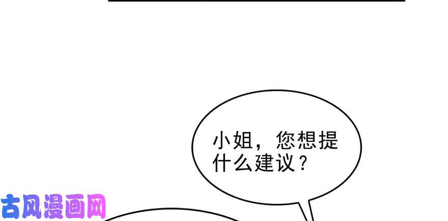 恰似寒光遇骄阳第六话 是不是吓到你们了