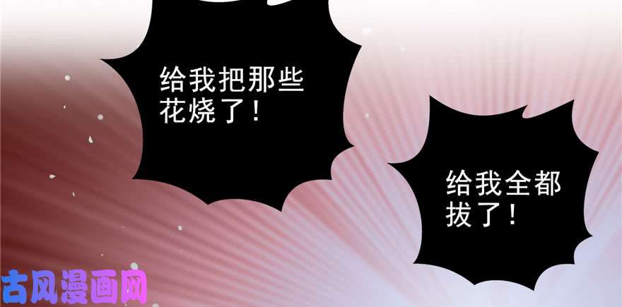 恰似寒光遇骄阳第六话 是不是吓到你们了