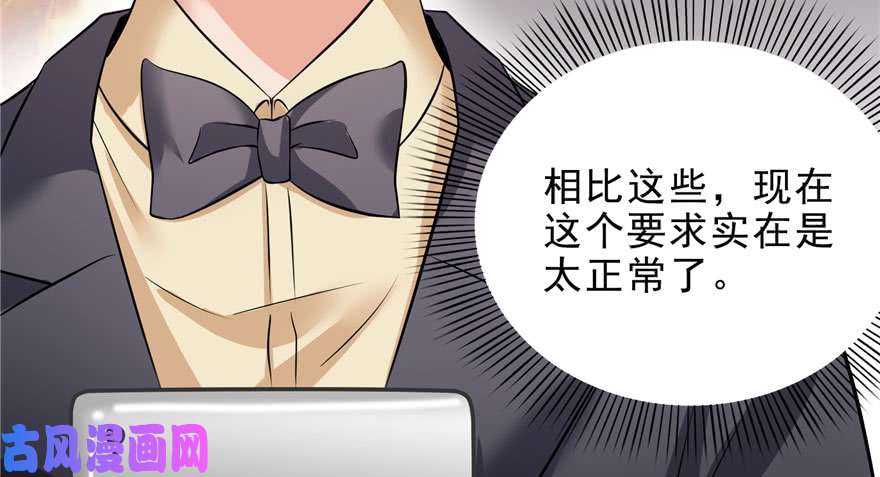 恰似寒光遇骄阳第六话 是不是吓到你们了