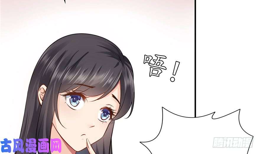 恰似寒光遇骄阳第六话 是不是吓到你们了