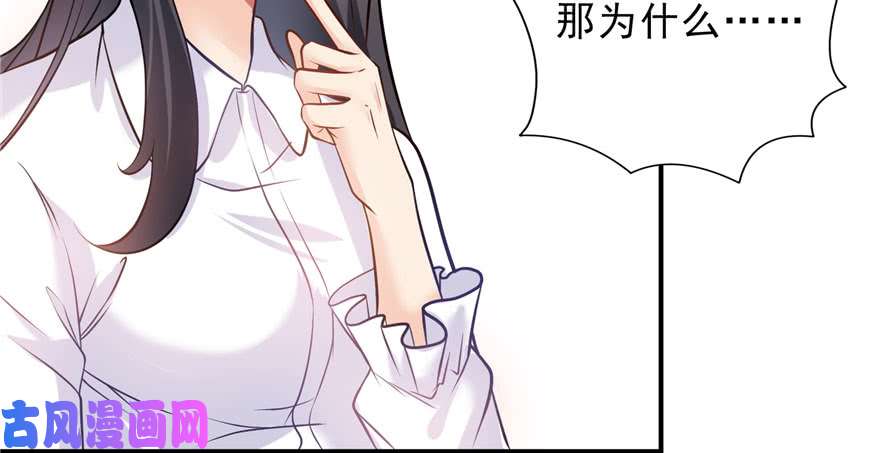恰似寒光遇骄阳第六话 是不是吓到你们了