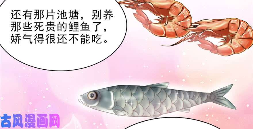 恰似寒光遇骄阳第六话 是不是吓到你们了
